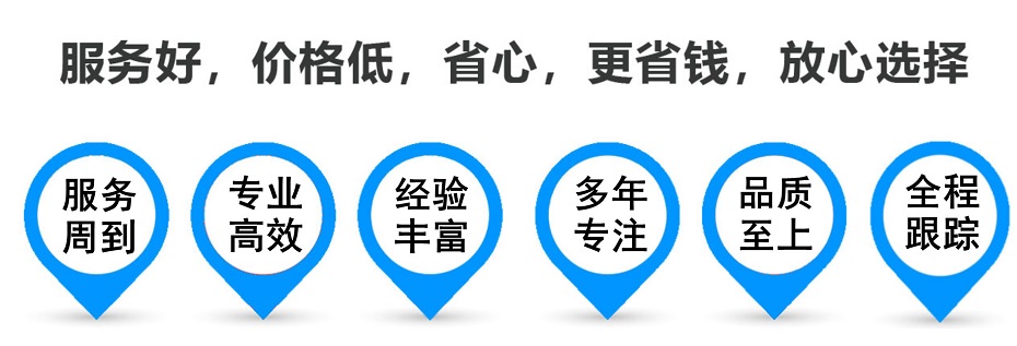 化州货运专线 上海嘉定至化州物流公司 嘉定到化州仓储配送